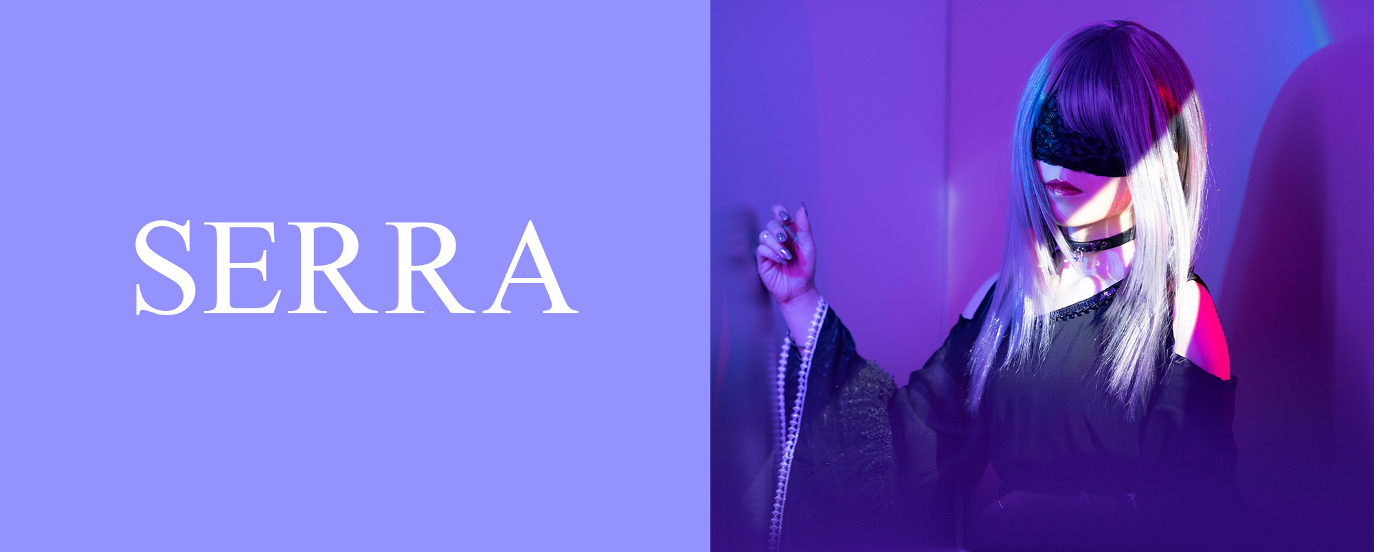 SERRA
